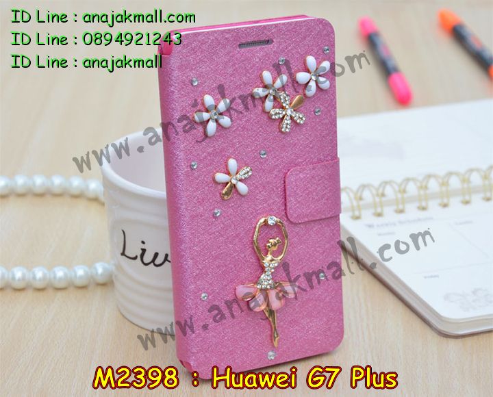 เคส Huawei g7 plus,รับสกรีนเคส Huawei g7 plus,รับพิมพ์ลายเคส Huawei g7 plus,เคสหนัง Huawei g7 plus,เคสไดอารี่ Huawei g7 plus,เคสโรบอท Huawei g7 plus,เคสกันกระแทก Huawei g7 plus,เคสพิมพ์ลาย Huawei g7 plus,เคสฝาพับ Huawei g7 plus,เคสทูโทน Huawei g7 plus,กรอบ 2 ชั้น Huawei g7 plus,เคสหนังประดับ Huawei g7 plus,เคส 2 ชั้น กันกระแทก Huawei g7 plus,เคสฝาพับคริสตัล Huawei g7 plus,เคสแข็งประดับ Huawei g7 plus,สั่งสกรีนเคส Huawei g7 plus,เคสตัวการ์ตูน Huawei g7 plus,เคสซิลิโคนเด็ก Huawei g7 plus,เคสสกรีนลาย Huawei g7 plus,เคสลายทีมฟุตบอล Huawei g7 plus,เคสแข็งทีมฟุตบอล Huawei g7 plus,ทำลายเคส Huawei g7 plus,เคสลายนูน 3D Huawei g7 plus,เคสยางใส Huawei g7 plus,เคสโชว์เบอร์หัวเหว่ย g7 plus,เคสยางหูกระต่าย Huawei g7 plus,เคสฝาพับสกรีนการ์ตูน Huawei g7 plus,รับสกรีนฝาพับ Huawei g7 plus,เคส 2 ชั้น กันกระแทก Huawei g7 plus,เคสนิ่มการ์ตูน Huawei g7 plus,เคสอลูมิเนียม Huawei g7 plus,เคสน้ำหอมมีสายสะพาย Huawei g7 plus,เคสซิลิโคน Huawei g7 plus,เคสยางฝาพับหัวเว่ย g7 plus,เคสยางมีหู Huawei g7 plus,เคสประดับ Huawei g7 plus,เคสปั้มเปอร์ Huawei g7 plus,เคสตกแต่งเพชร Huawei g7 plus,เคสอลูมิเนียมกระจก Huawei g7 plus,กรอบโลหะหลังกระจก Huawei g7 plus,เคสบั้มเปอร์ Huawei g7 plus,เคสประกบ Huawei g7 plus,เคสขอบอลูมิเนียมหัวเหว่ย g7 plus,เคสแข็งคริสตัล Huawei g7 plus,เคสฟรุ้งฟริ้ง Huawei g7 plus,เคสฝาพับคริสตัล Huawei g7 plus,เคสอลูมิเนียมหลังกระจก Huawei g7 plus